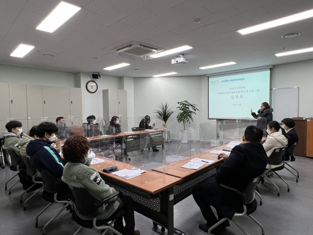 심곡본동 마을관리 사회적협동조합 설립을 위한 사업설명회 2회차