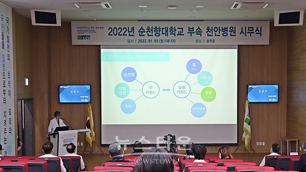 시무식