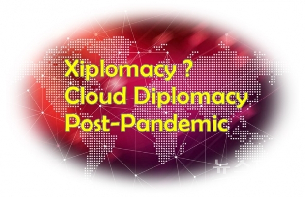 ‘클라우드 외교’는 각국이 외교 기능을 효과적으로 수행할 뿐만 아니라 전략적 목표를 파악하고 개발하기 위해 기술을 활용하는 외교를 말한다. 클라우드 외교는 “국가 간의 외교 관계를 강화시키는 동시에 다른 나라에 대한 한 나라의 이익을 증진시키기 위해 다양한 전자 기기(electronic instruments)를 사용하는 것을 포함한다.