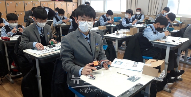 반도체과학교실 프로그램