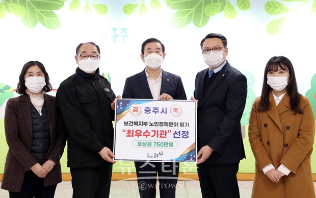 2021년 노인정책분야 지자체 평가