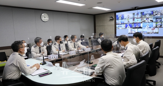 소방관서장 회의
