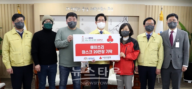 마스크 제조업체 ㈜에이쓰리 마스크 20만 장 기부
