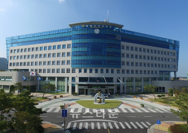 충청남도경찰청