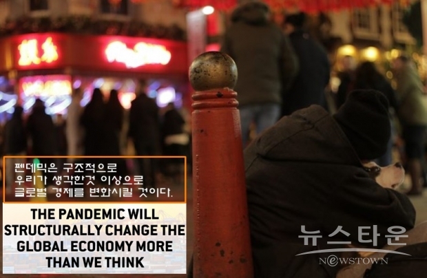 WEF 보고서 : 전염병이 보여준 한 가지는 어떤 나라도 경제적, 환경적, 사회적 혼란에 면역이 되지 않는다는 것이다. 그렇기 때문에 각 정부는 그들을 기다리고 있는 무수한 도전에 대비하기 위해 투자를 우선시해야 한다.