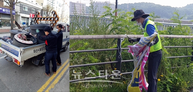 풍선 간판 정비, 현수막 정비
