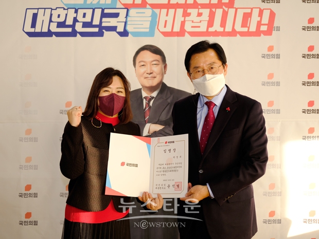 지난 1월 12일 김은아 국민의힘 아산을 여성위원장(사진/좌측)이 박경귀 윤석열 후보 충남 공동선거대책위원장(사진/우측)으로부터 아산을 공동선대위원장 임명장을 전수받았다.