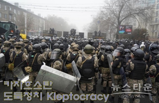 영국의 싱크탱크 ‘채텀하우스(Chatham House)’는 지난해 말 영국의 도둑정치(Kleptocracy, 클렙토크라시)의 문제라는 제목의 보고서를 냈다. 클렙토크라시(도둑정치)란 “소수의 권력자가 국부를 먹을거리로 삼아 사복을 채우는 것”을 말한다.