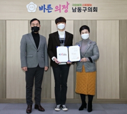 임용장 수여 사진
