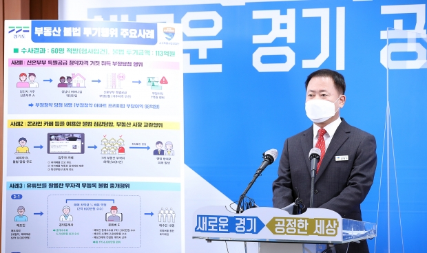 과거의 기자회견 모습