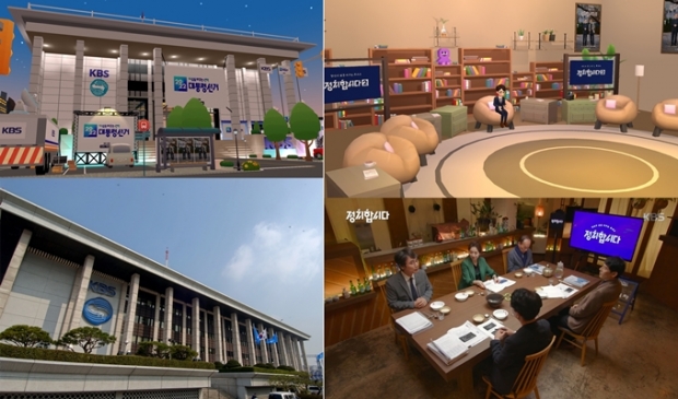 KBS 사진.