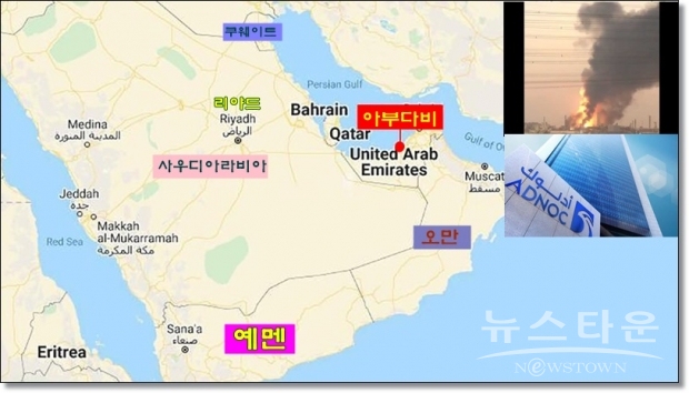 석유 대기업 ADNOC에서 일하는 파키스탄인과 인도인 2명이 저장고 근처에서 폭발하면서 사망했고, UAE 중심부의 아부다비 공항의 건설 지역에서도 화재가 발생했다.