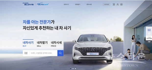 사진 : 현대글로비스