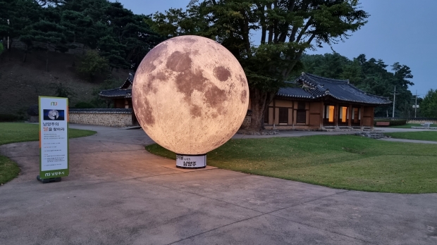 남양주정약용문화제(여유당 야행 달 조형물)