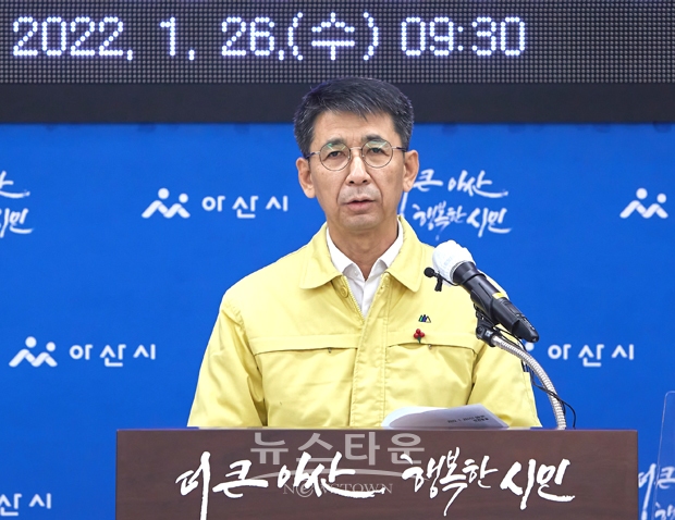 이태규 아산부시장