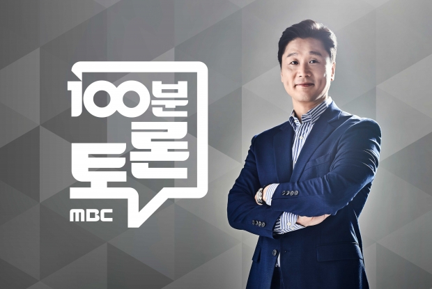 MBC 사진.