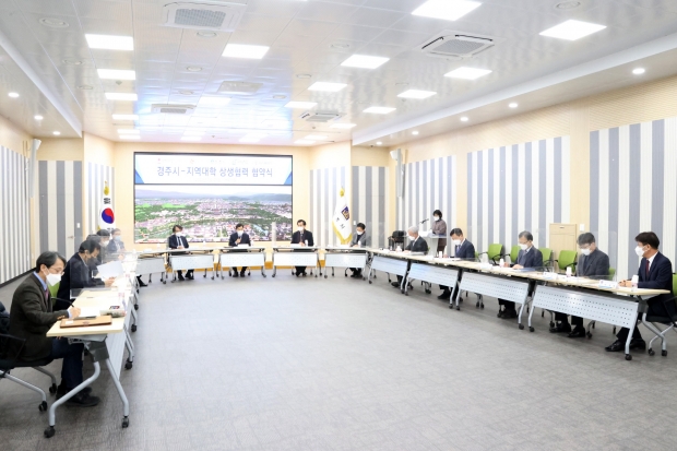 경주시와 경주대, 동국대 경주캠퍼스, 위덕대, 서라벌대 등 지역 4개 대학이 26일 상생 협력 협약식을 진행하고 있다