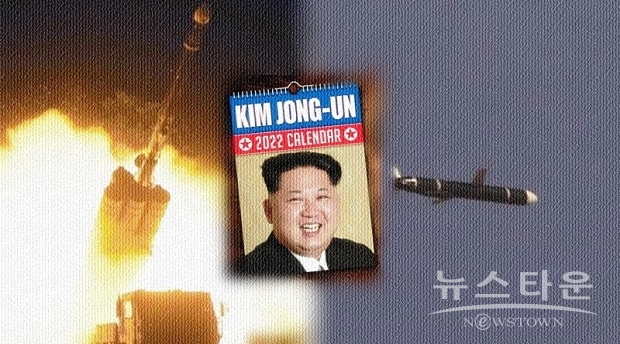 조 바이든 대통령은 북한과 교류하려했던 도널드 트럼프 전 대통령처럼 열의를 전혀 가지고 있지 않다. 오히려 버락 오바마 전 대통령처럼 ‘사실상 방치한’ 외교적으로 있지도 않은 용어를 개발, 이른바 ‘전략적 인내(strategic Patience)'에 세월을 실어 흘러 보냈다.