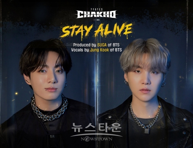 방탄소년단 슈가 프로듀싱, 정국 가창… 오리지널 스토리 속 캐릭터 서사 곡에 투영, 몰입도 극대화