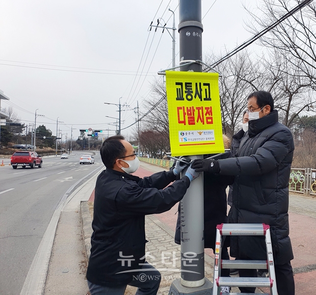 교통안전 패넌트 설치