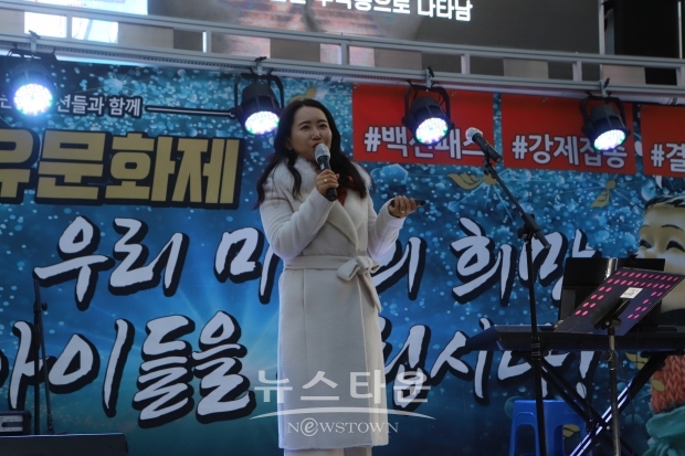 천인지 한의원 박우희 원장