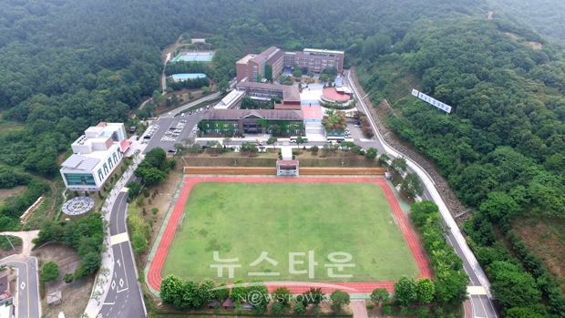 충남도립대학교