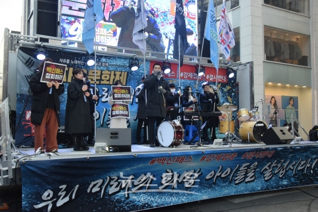 자유문화제 지원단 구호 퍼포먼스