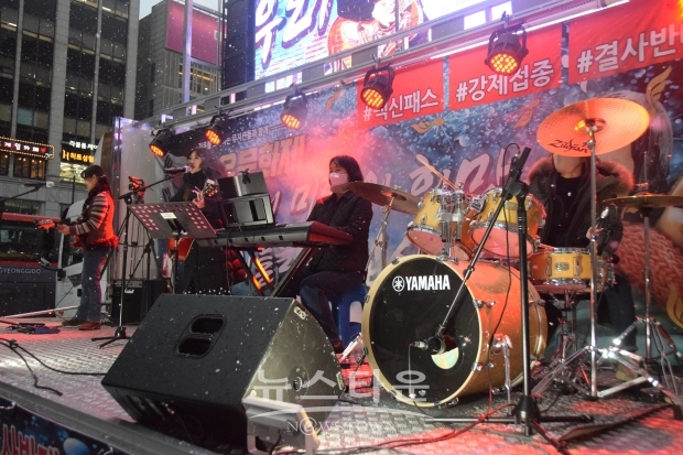 엄마(엄마가 지켜줄게) 밴드