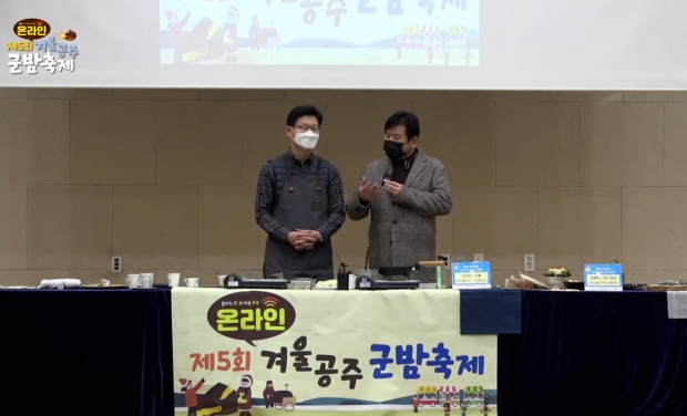 전국 UCC 공모전