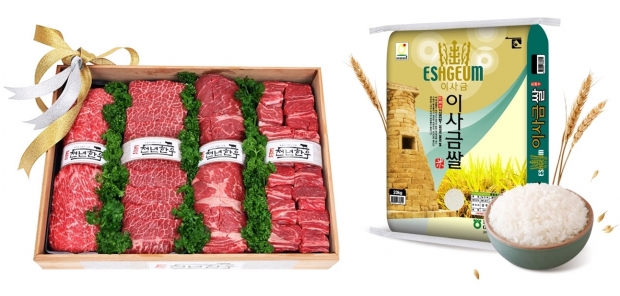 경주시가 개발한 ‘천년한우’와 ‘이사금’ 브랜드 사진