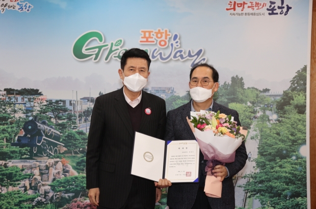 (왼쪽부터) 이강덕 포항시장, 김종식 신임 경제특보