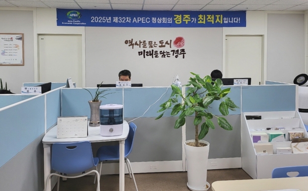 경주시 세종사무소 내부 전경
