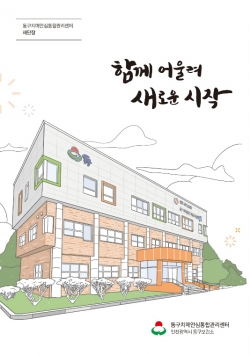 전자책(e-book) 표지사진