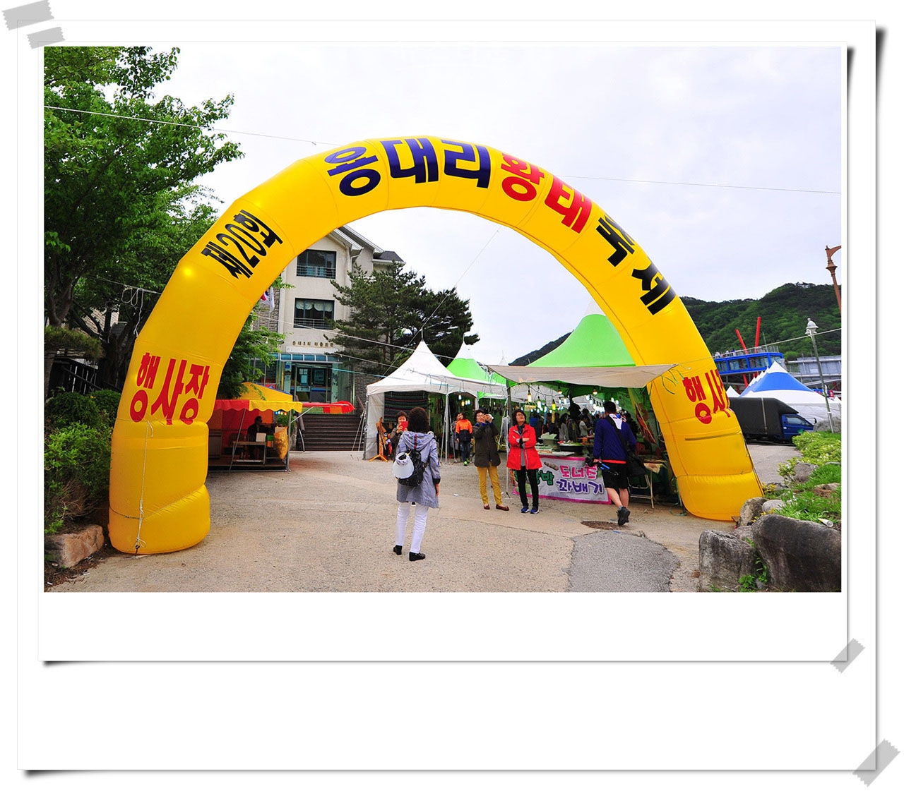 용대리황태축제 20회 자료사진