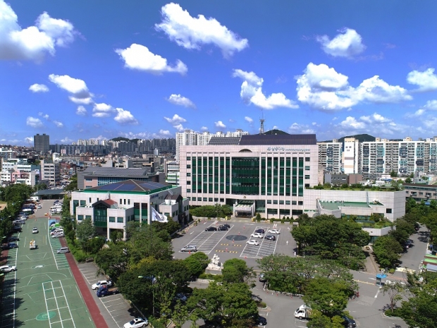 인천 남동구청