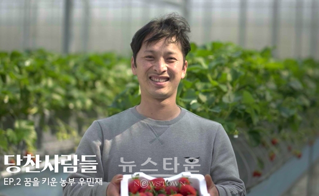 당찬사람들 청년편2