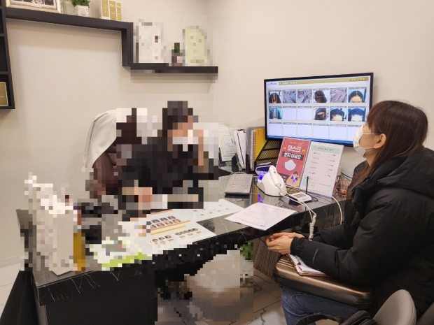 미신고 두피관리업소