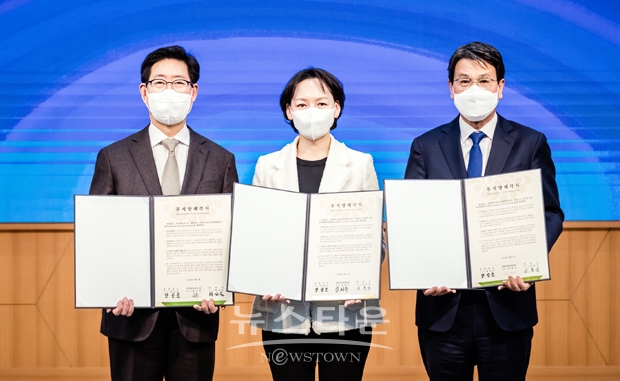 청양군이 지난 3월 7일 오후 충남도청에서 솜밸리(주)와 농특산물 가공산업 활성화를 위한 3자 업무협약(MOU)을 체결했다. 청양 목면 지곡리 (구)문성초등학교 일원 1만6,979㎡ 부지에 공장 신설 등 2024년까지 총 100억 원을 투자한다.
