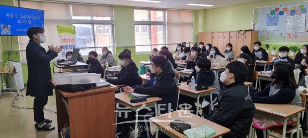 청소년 사회적응 프로그램