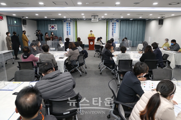 ‘당진혁신교육네트워크’ 출범식
