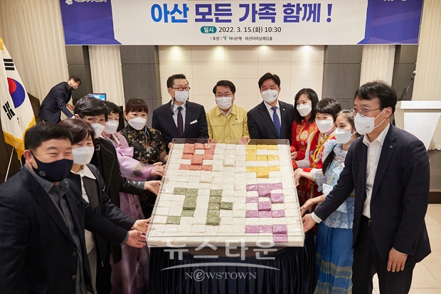 아산 모든 가족 함께!