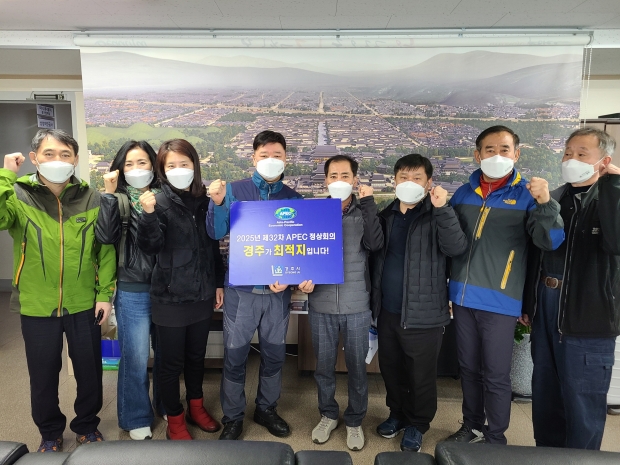 경주시 서울사무소가 지난 12일 재경 경주발전포럼회 회장단과 소통 채널 강화를 위한 간담회를 열고 기념촬영을 하고 있다
