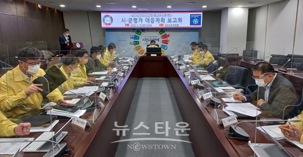 2023 위임사무 시군평가 대응계획 보고회