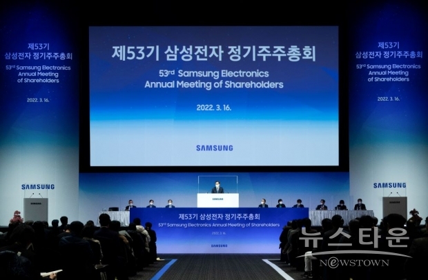 16일 수원컨벤션센터에서 개최된 ‘삼성전자 제53기 정기 주주총회’에서 DX부문장 한종희 부회장이 경영현황에 대해 설명하고 주주들의 질문에 답변했다./ 사진 : 삼성전자