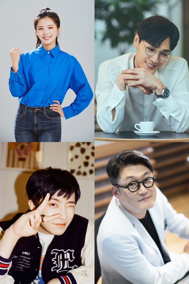 MBC 제공.