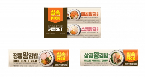 GS25에서 국민 물가 안정 프로젝트로 선보인 실속 김밥 3종 상품.