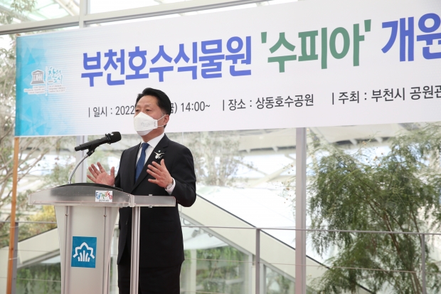 개원식에 참석한 장덕천 부천시장