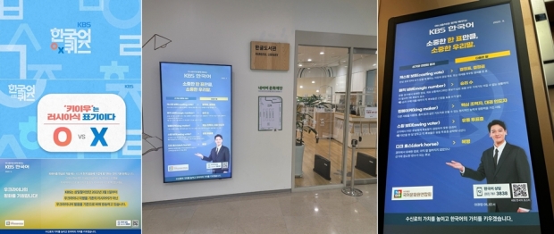 KBS 사진.