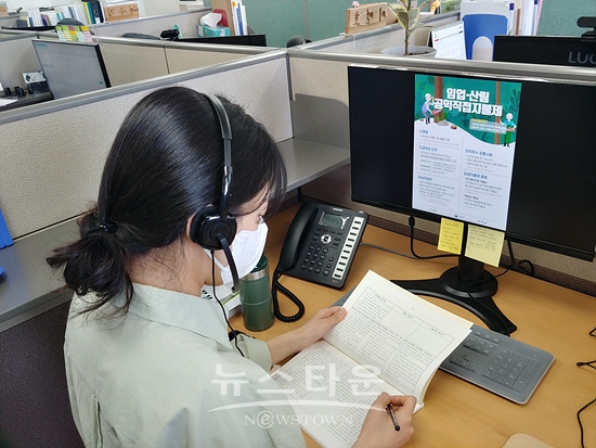 산림청은 임업 직불제 상담요원을 배치하고 상담을 개시했다(사진=산림청)