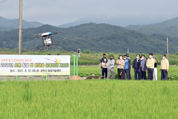 항공(드론) 방제 시연